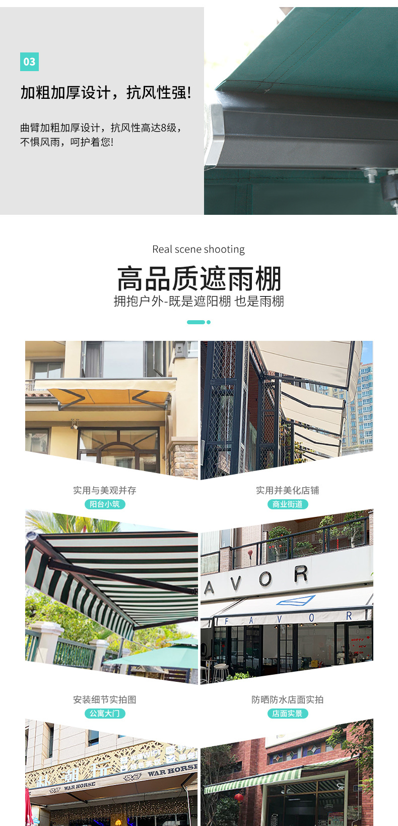 详情_08