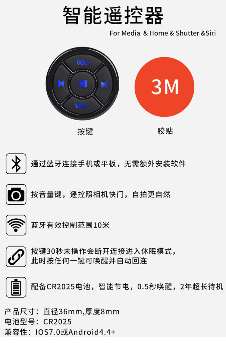 硅胶按键详情_08