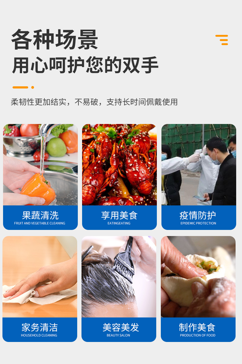 一次性PVC手套详情页_09.jpg