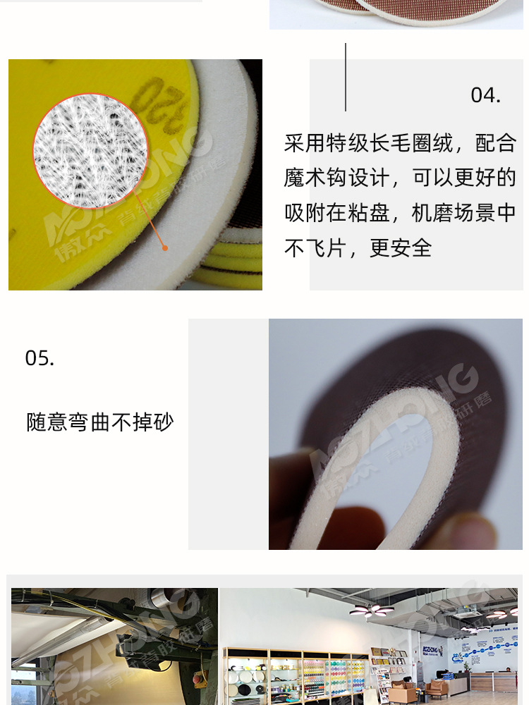 网格海绵砂纸现货详情 (7).jpg