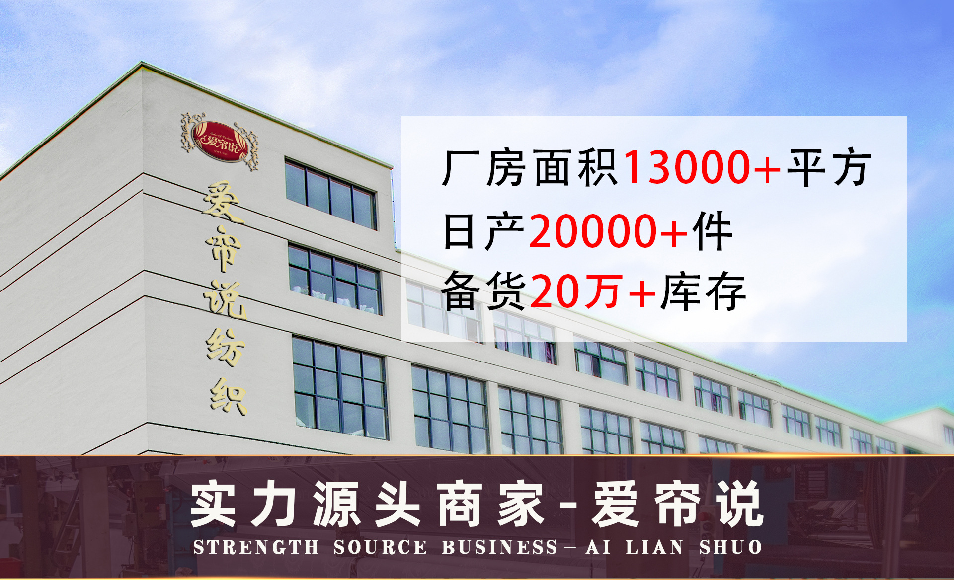 详情页面爱帘说_01_01