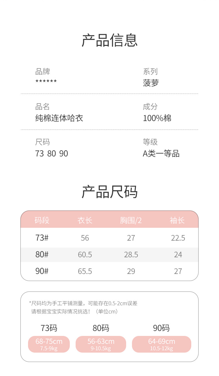 菠萝连体_07.jpg