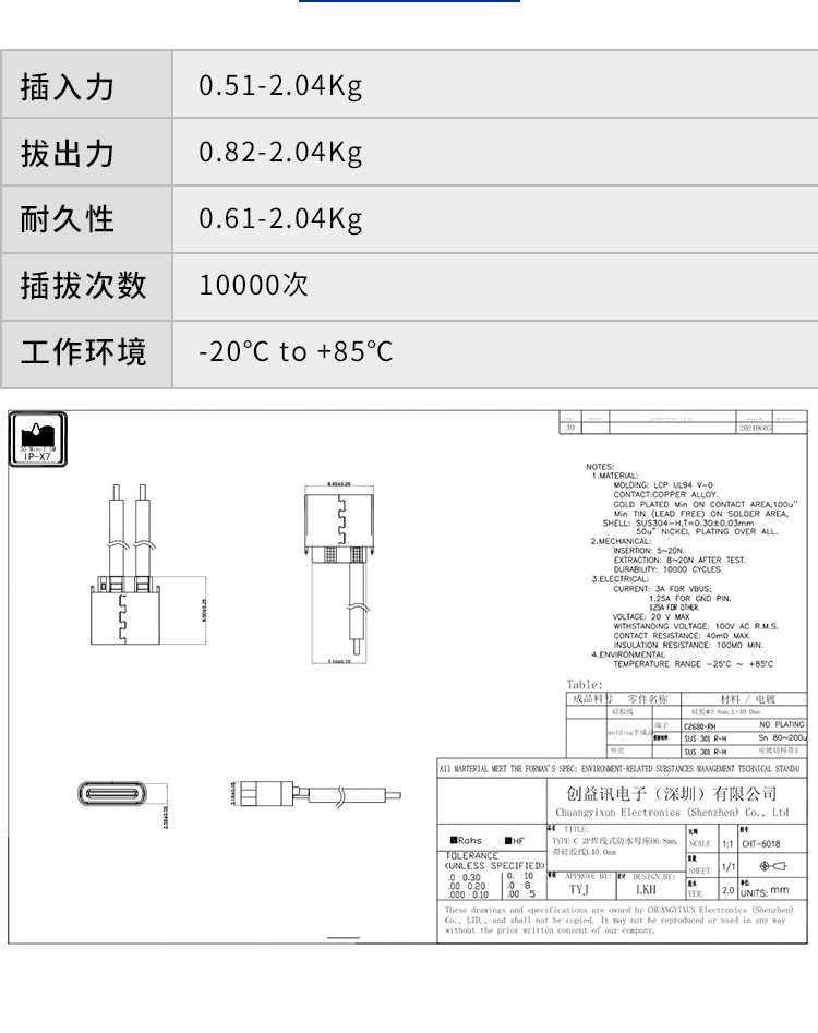 详情页_04.png