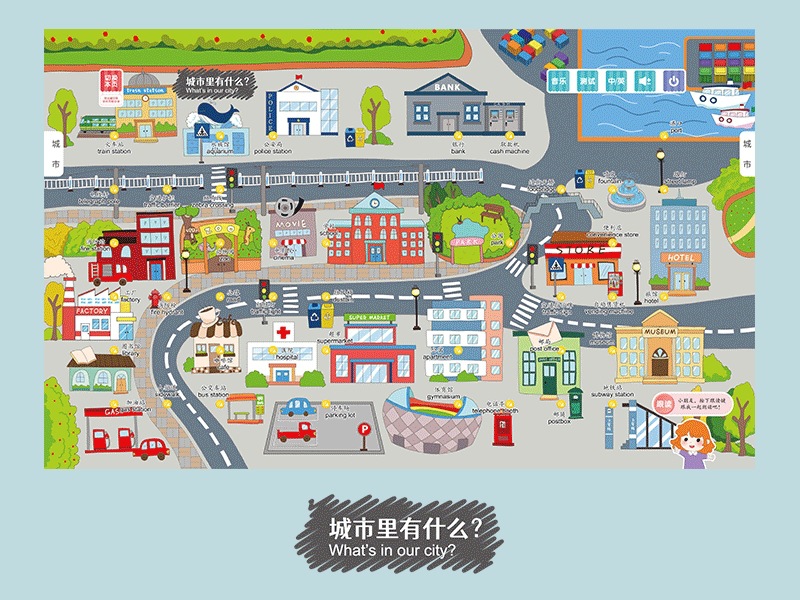 认知小百科_11动图