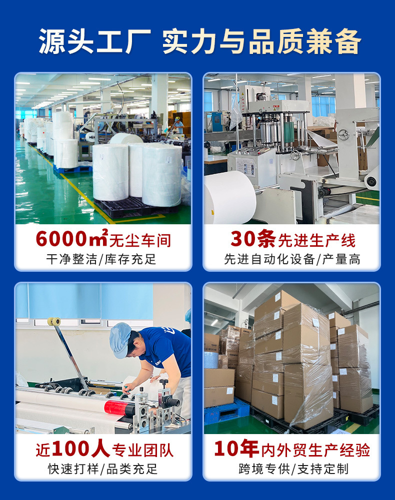 1688详情页_03