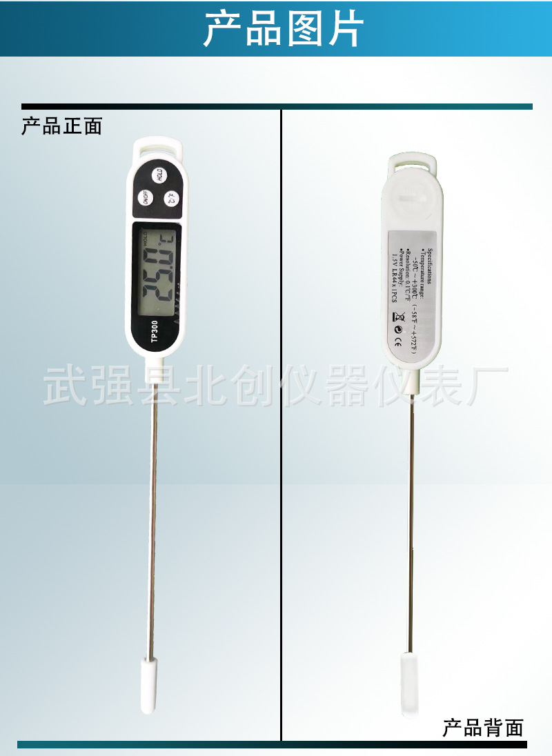 TP300-中文30_12