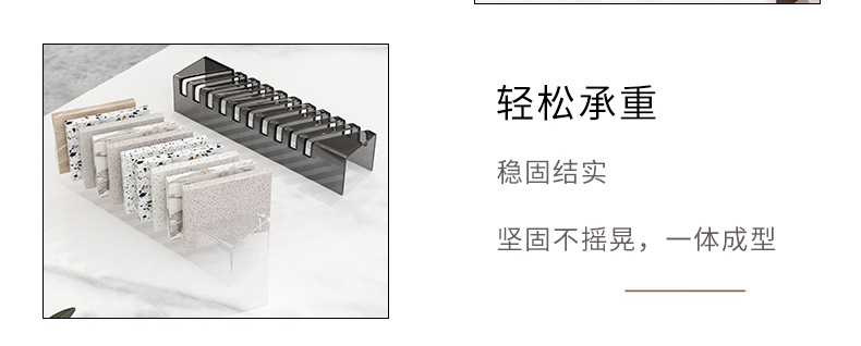 瓷砖架_23.jpg