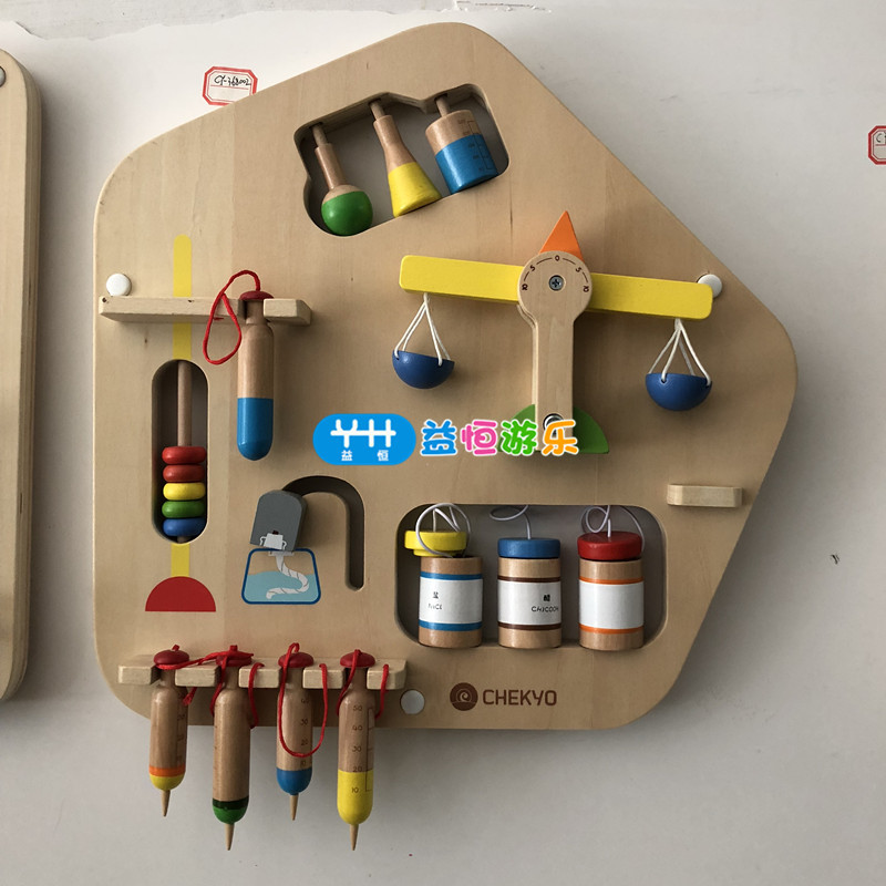 化学实验室_副本