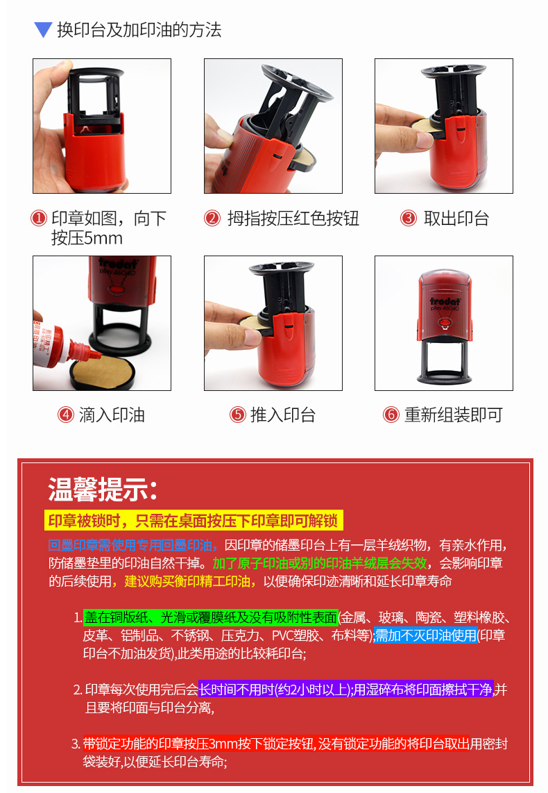 46040详情_12