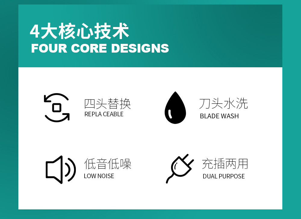 N6四合一剃毛器 (2).jpg