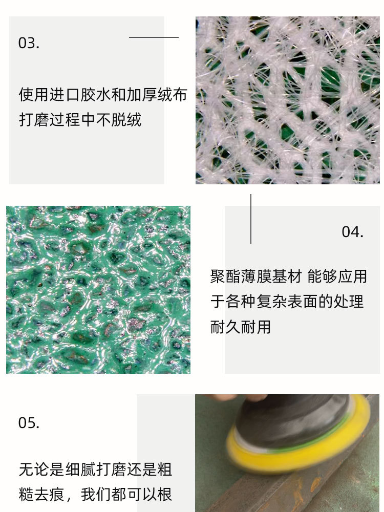 多孔长条砂纸07.jpg