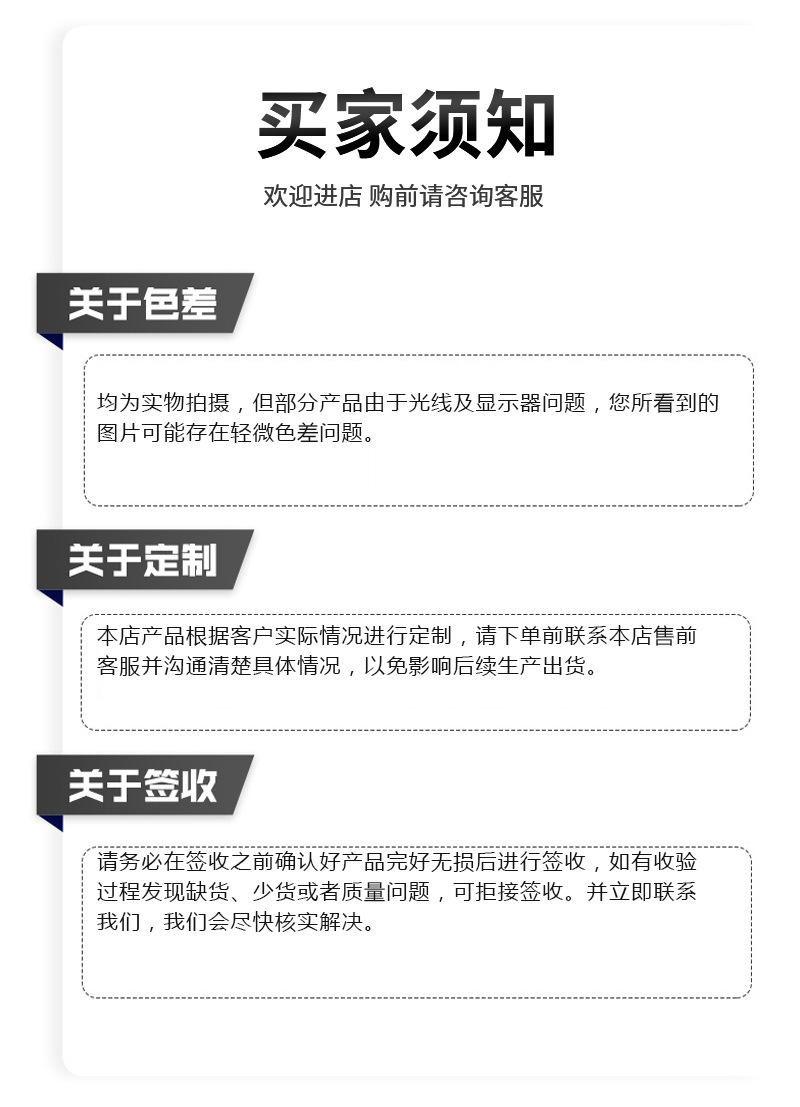 市政护栏-详情页_15.jpg