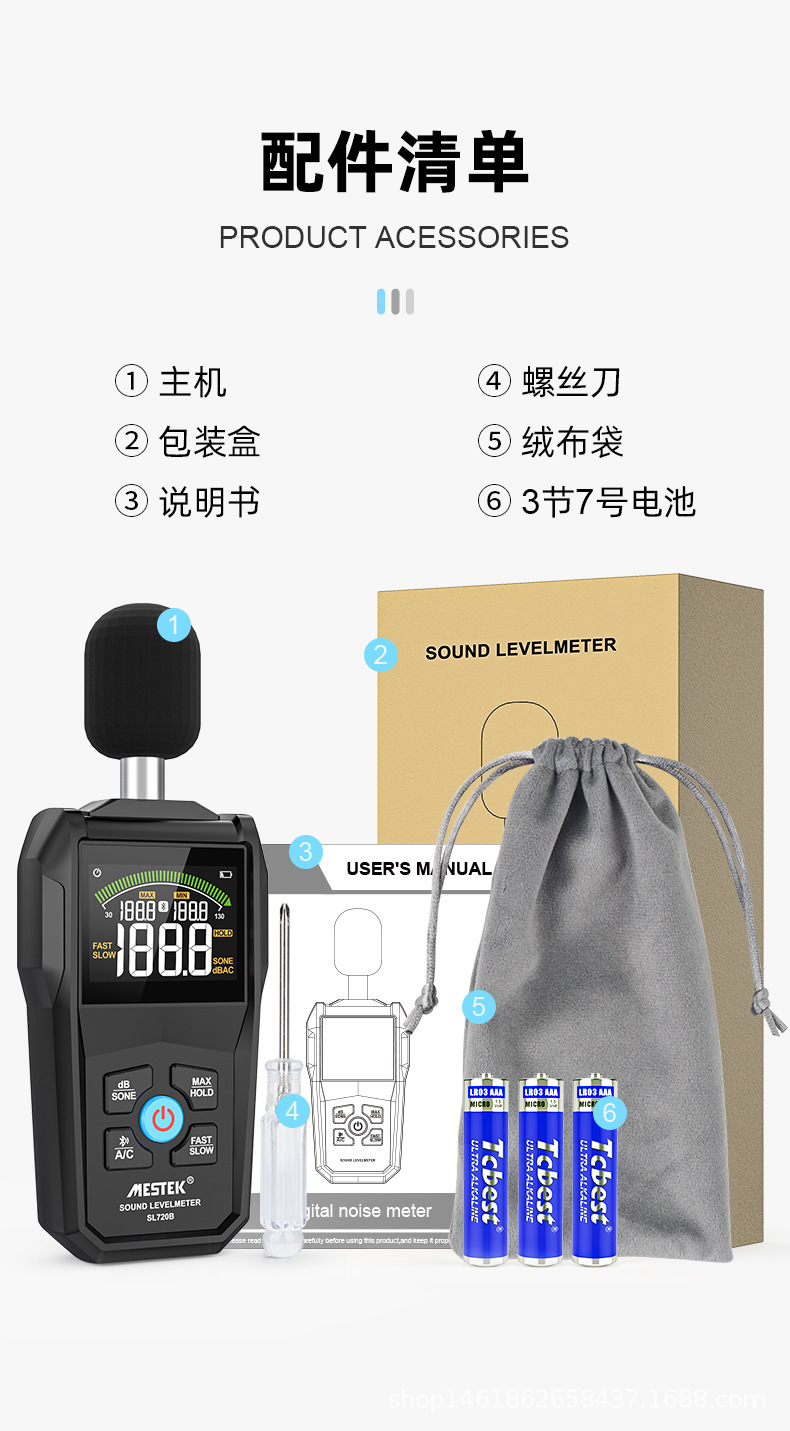 SL720B中文详情_17.jpg