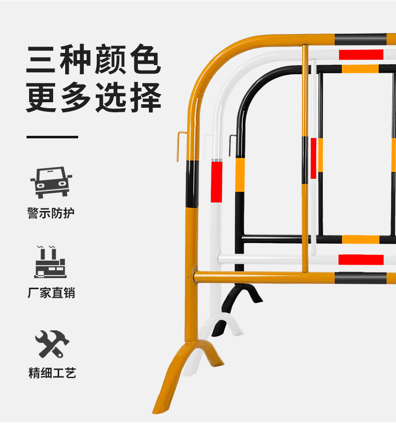 室外铁马基坑交通隔离详情图03