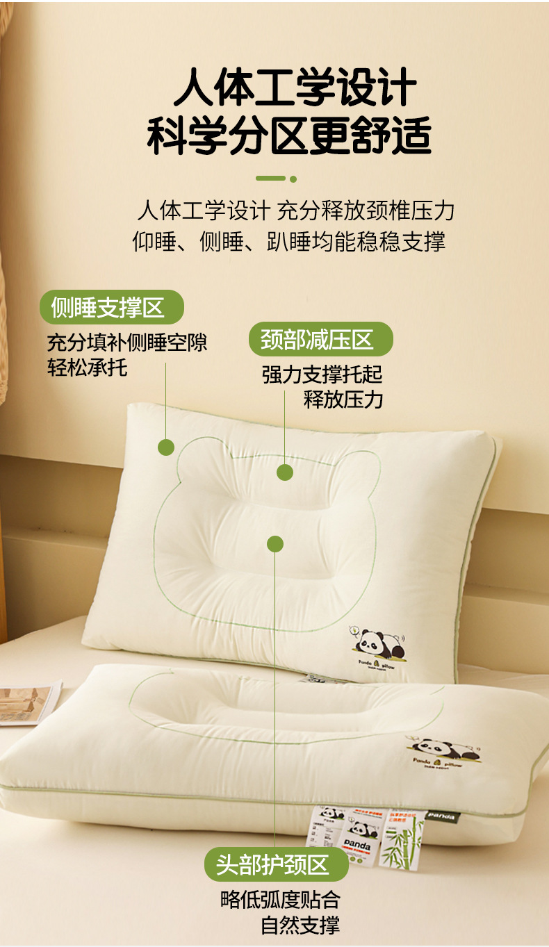 找家纺所有-Q萌熊猫枕_09.jpg