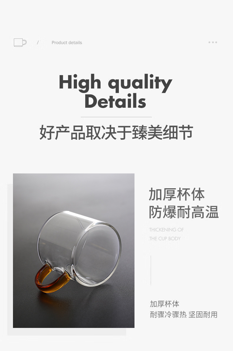六色杯详情_08.jpg