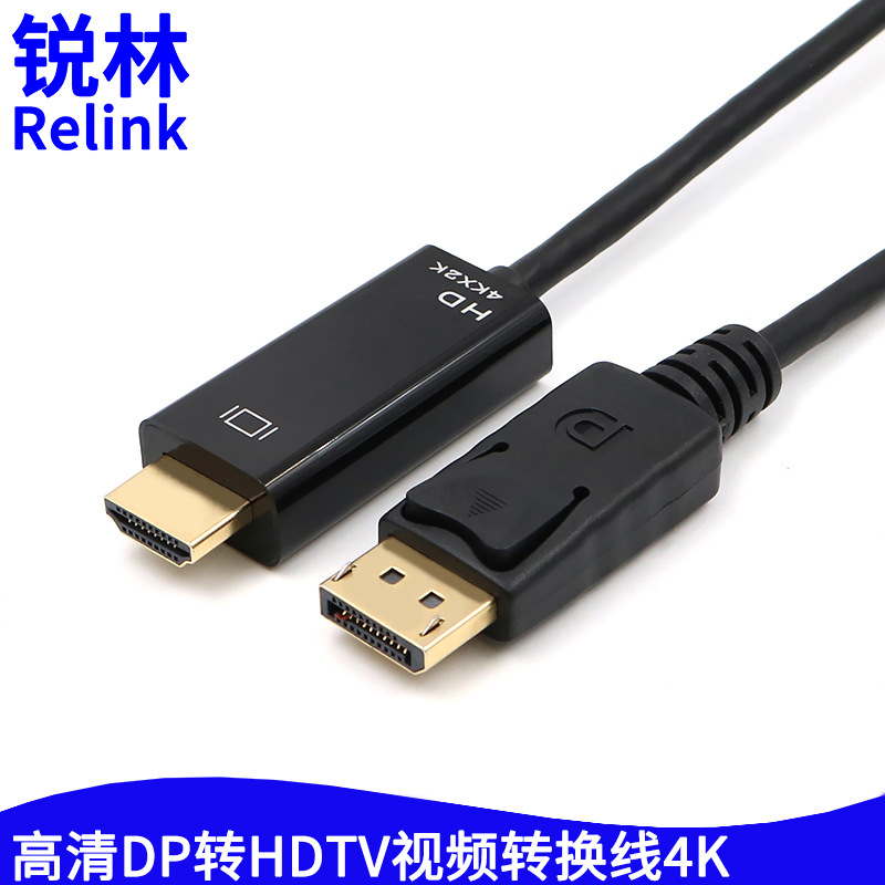 4K高清DP转HDTV视频转换线1.jpg