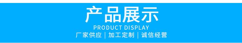 送装修详情(1)_02.png