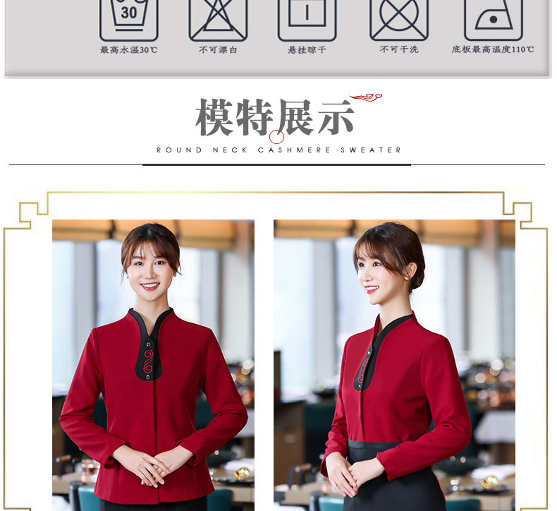 中国风详完整_09.jpg