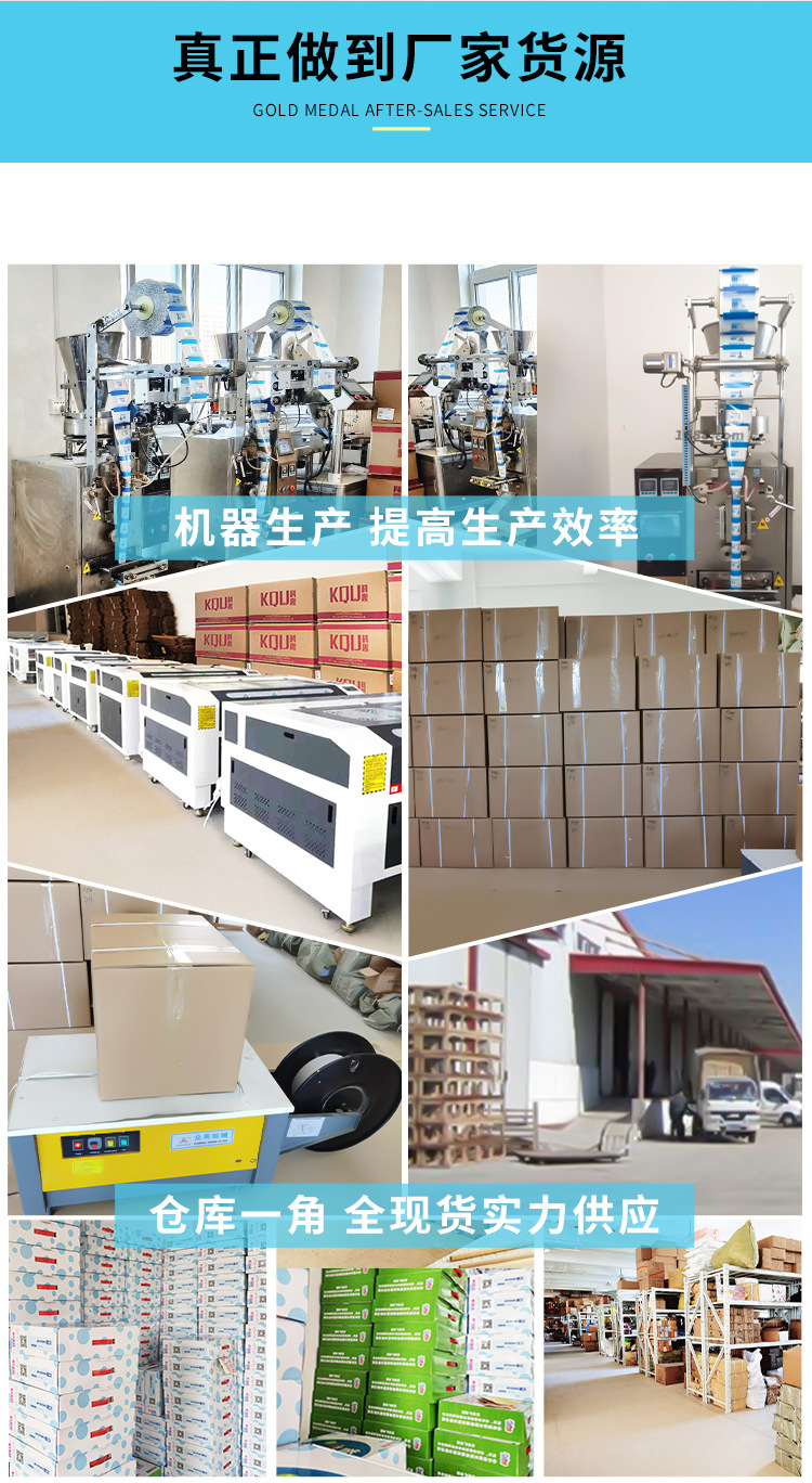 织布机阿里_08.png