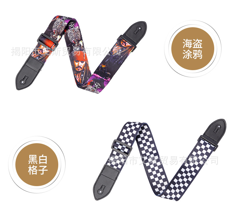 吉他背带_11.jpg