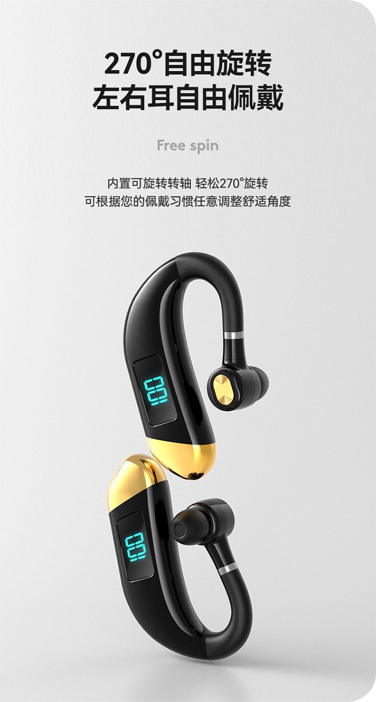 蓝牙耳机详情页_11.jpg