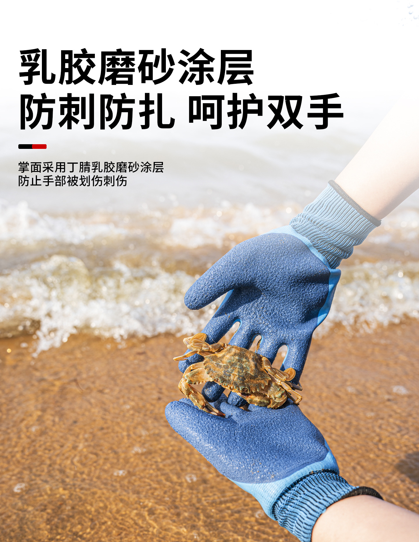 防水赶海手套6.jpg