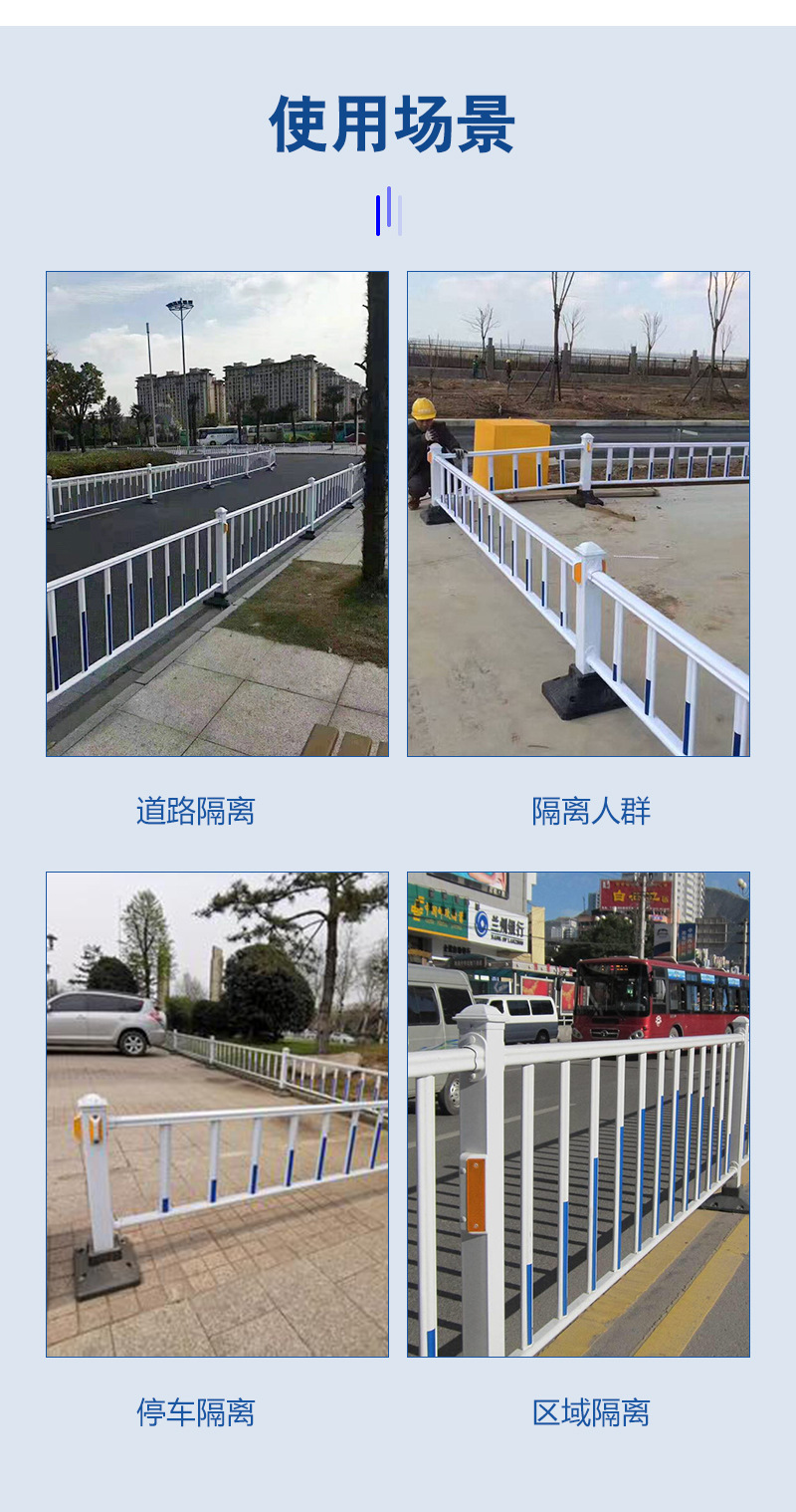 市政道路护栏详情页_08.jpg
