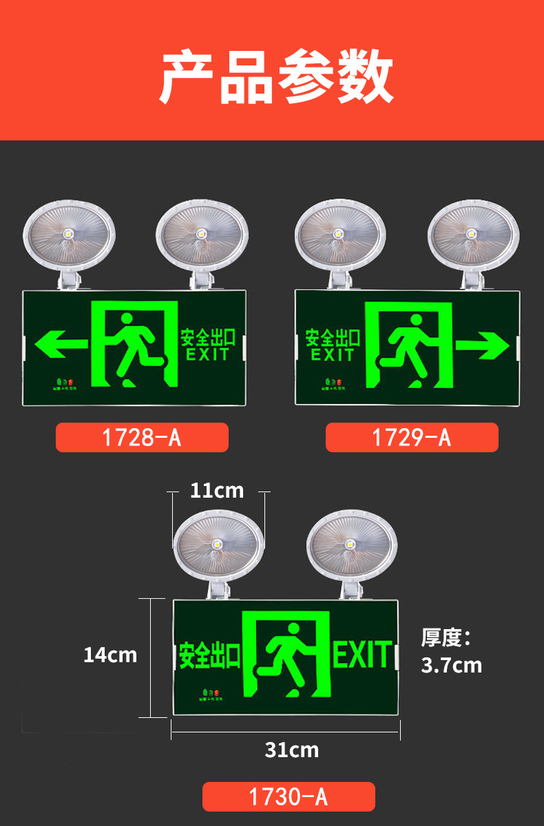 1728-A-1729-A-1730-A详情页_16.jpg