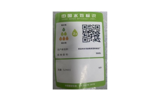 150g花洒水效新.jpg