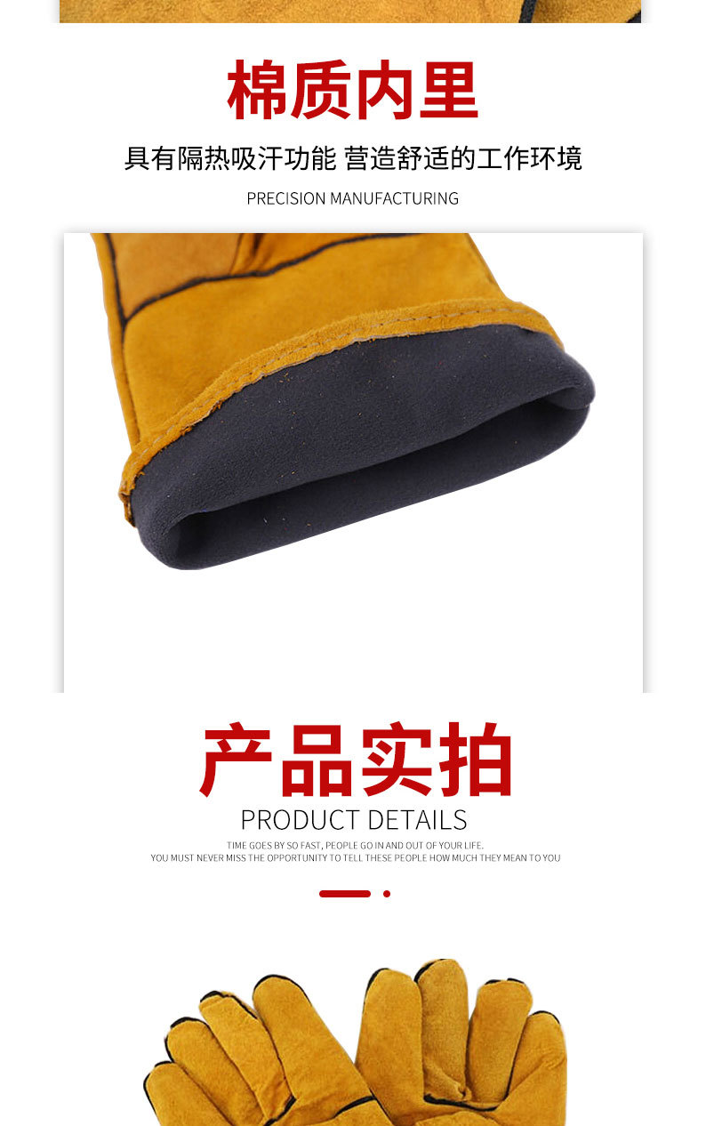 详情页切片_08.jpg