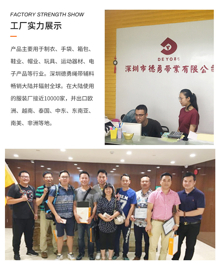 1688详情页_17