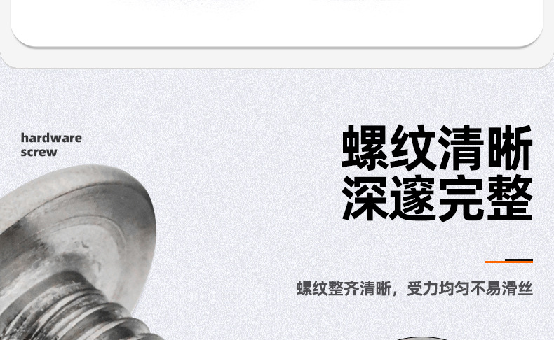 304不锈钢圆头内六角带垫螺丝_03_07.jpg