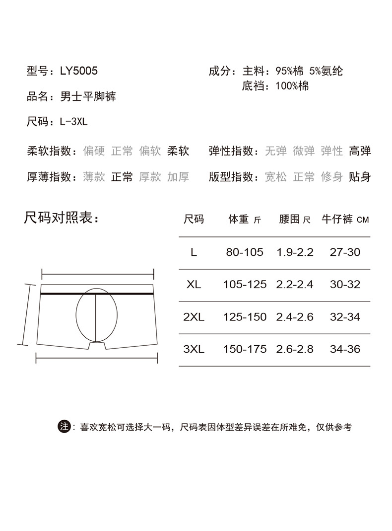 LY5005-750 (10).jpg