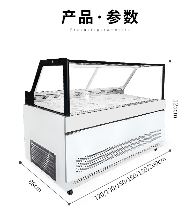 冰糖葫芦冷藏展示柜_17.jpg