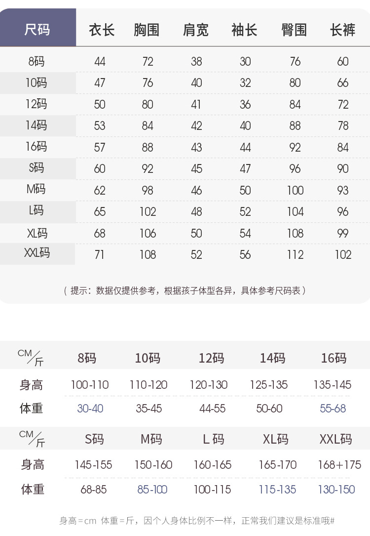 复制_儿童睡衣男童春秋季纯棉薄款长袖套装小男孩.jpeg