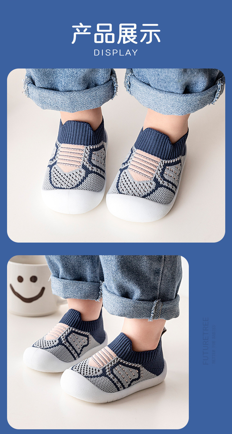 一键上货_20241207144704