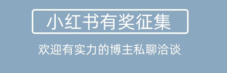 阿里巴巴字体详情页小红书征集未标题-1_副本.jpg