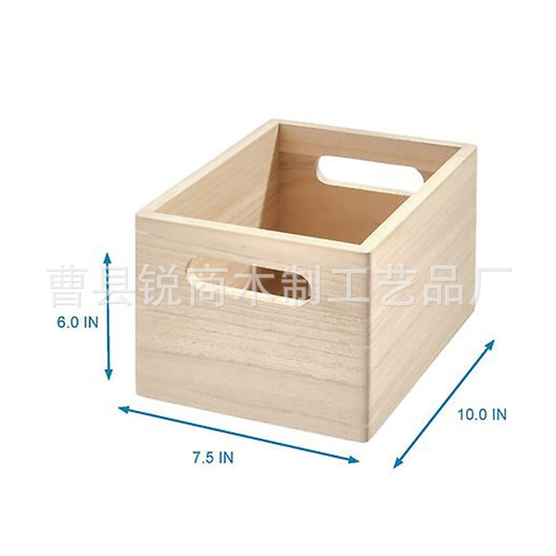 简约原木木质收纳盒桌面整理实木盒木箱木制包装盒批发BSCIF