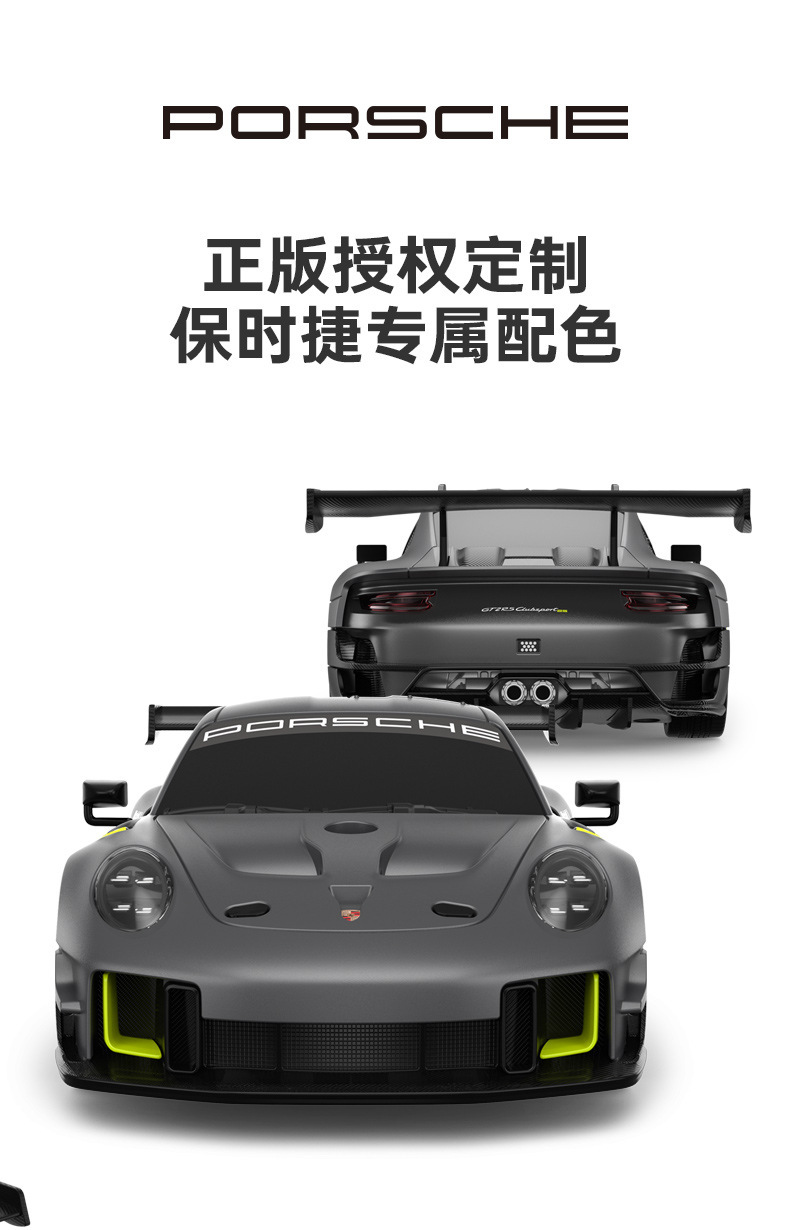 1：24保时捷911-GT2【99700】_16.jpg
