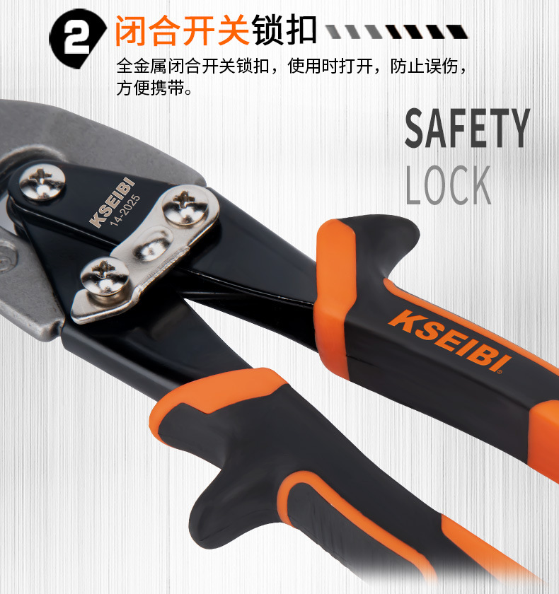 航空铁皮剪142020-142030