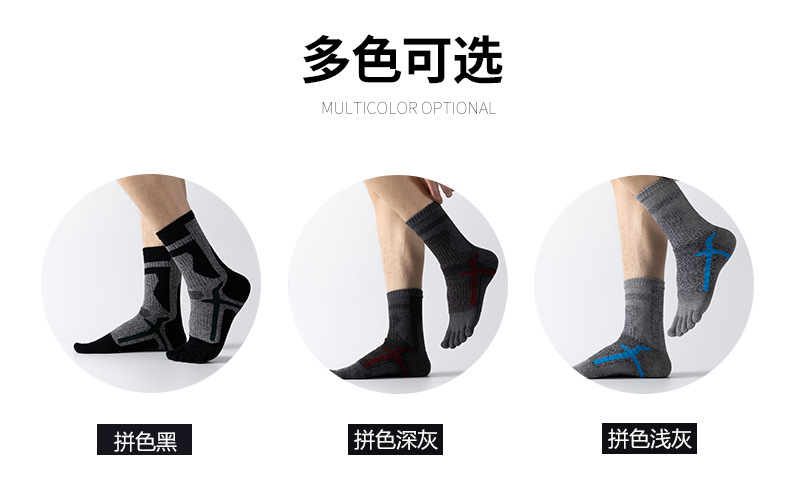 男士骑行五指袜_14.jpg