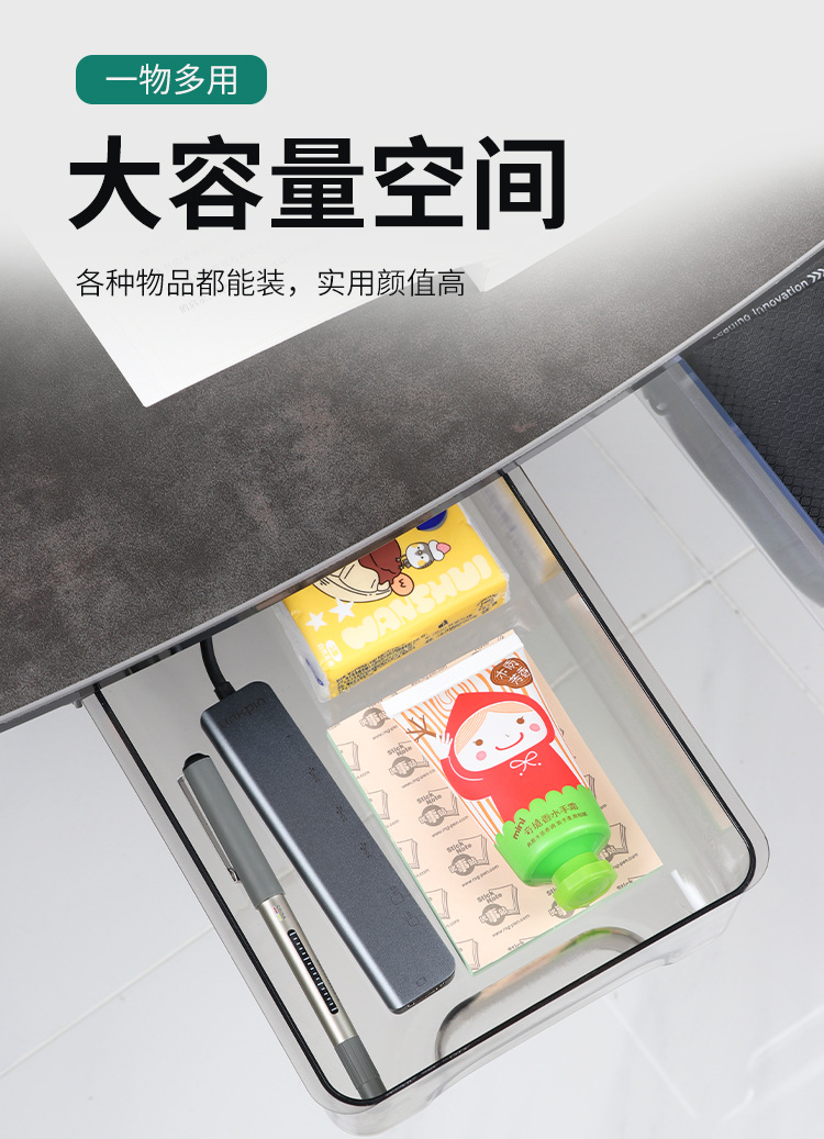 750-收纳盒_06.jpg