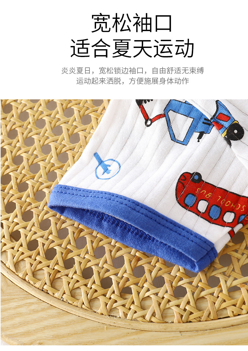 提花空调服套装G版 (7).jpg