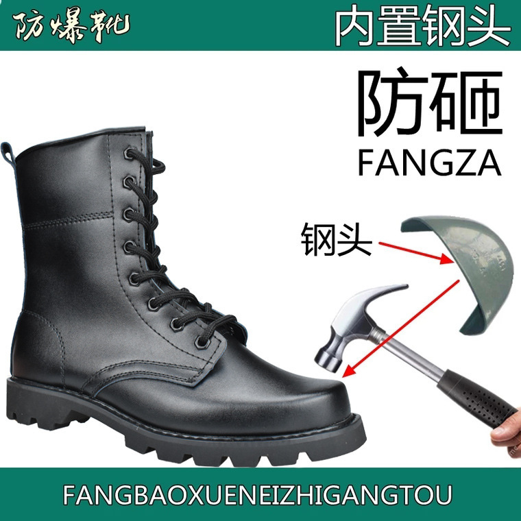 08防砸钢头.jpg