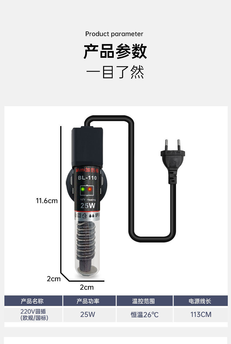 加热棒详情_07.jpg
