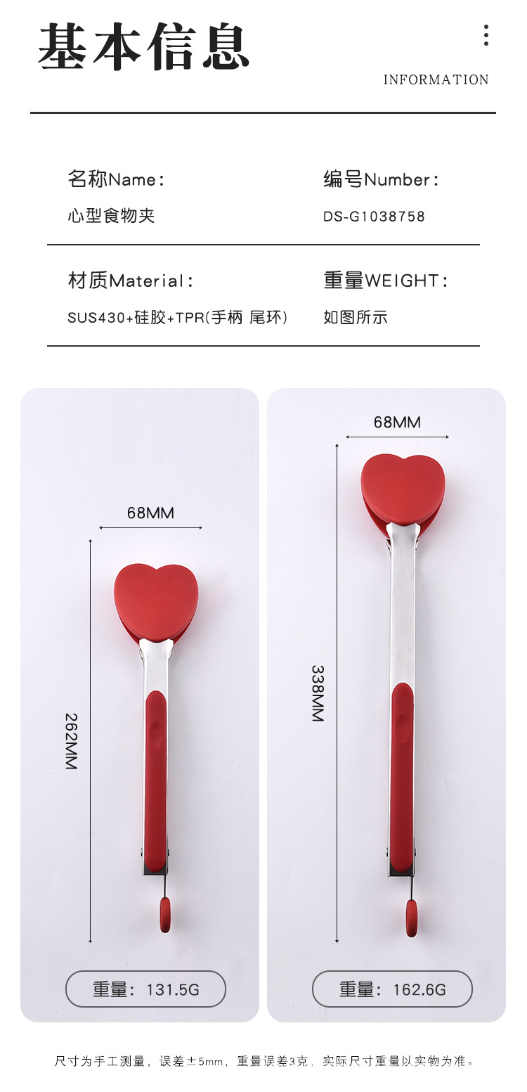 食物夹_03.jpg