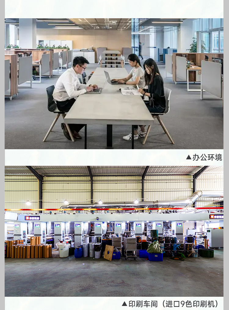详情页_26.jpg