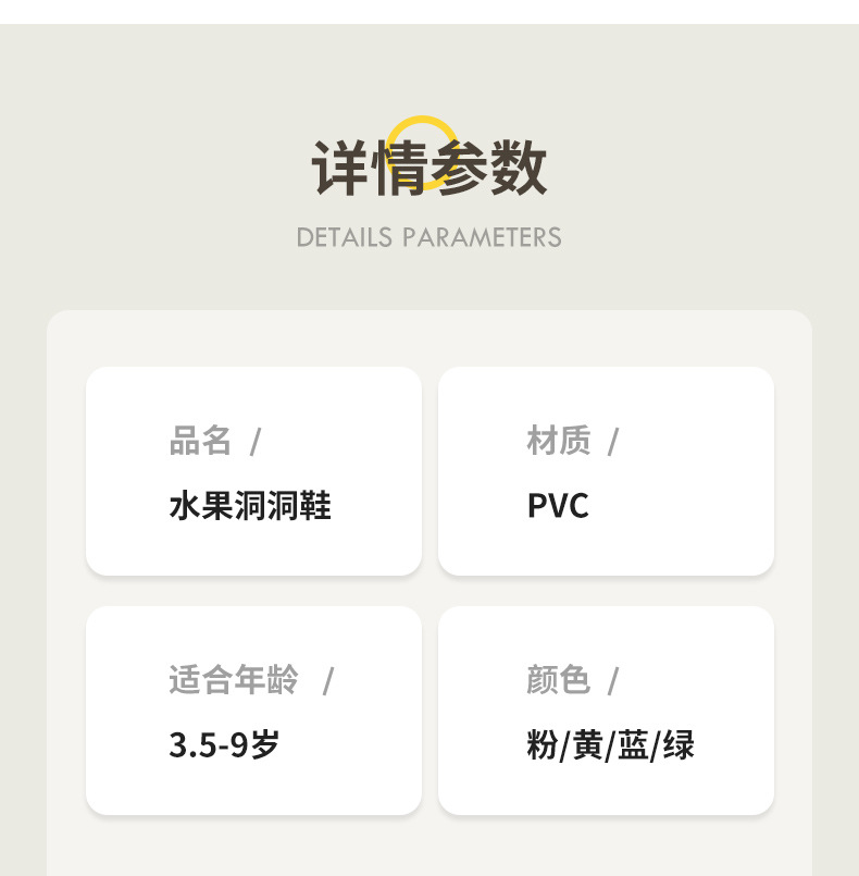 详情_04.jpg
