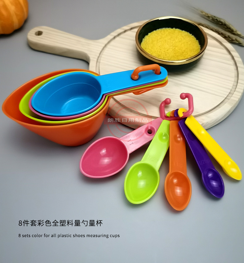 BT-209彩色塑料量杯量勺详情_01.jpg